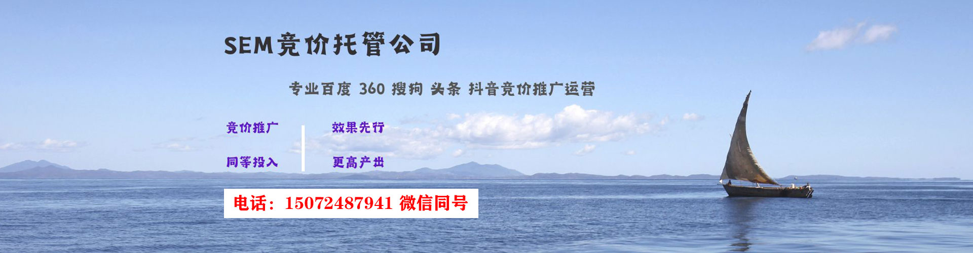 江津百度推广