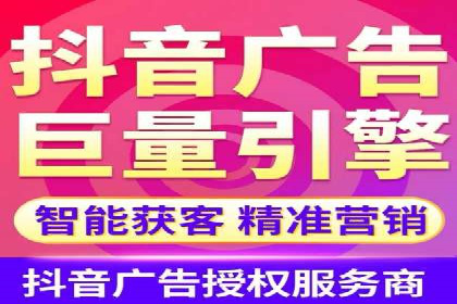 某行业的信息流广告代运营公司：如何实现高转化率
