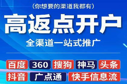 百度竞价运营策略解析及实战案例