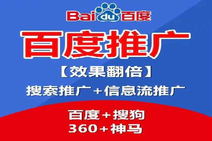 企业在选择SEM代运营服务公司的注意事项与策略