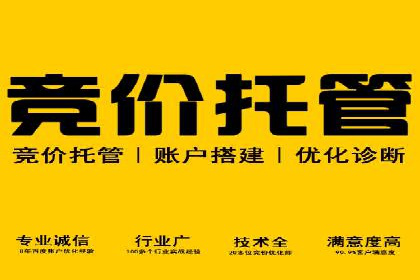 解析信息流广告代运营公司的核心价值